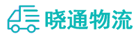 成都到良庆区物流公司